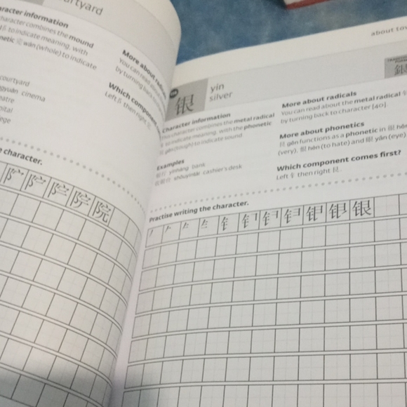 Practice book - Picture 2 of 3